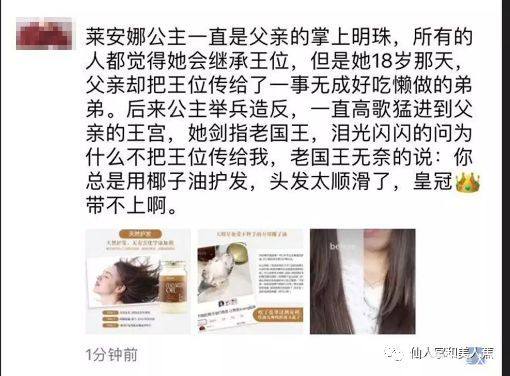 微信卖商品文案,微信文案卖东西