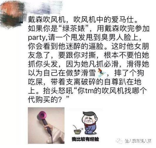 微信卖商品文案,微信文案卖东西