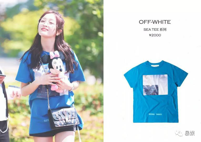 吴宣仪穿a货,吴宣仪杨超越逛街