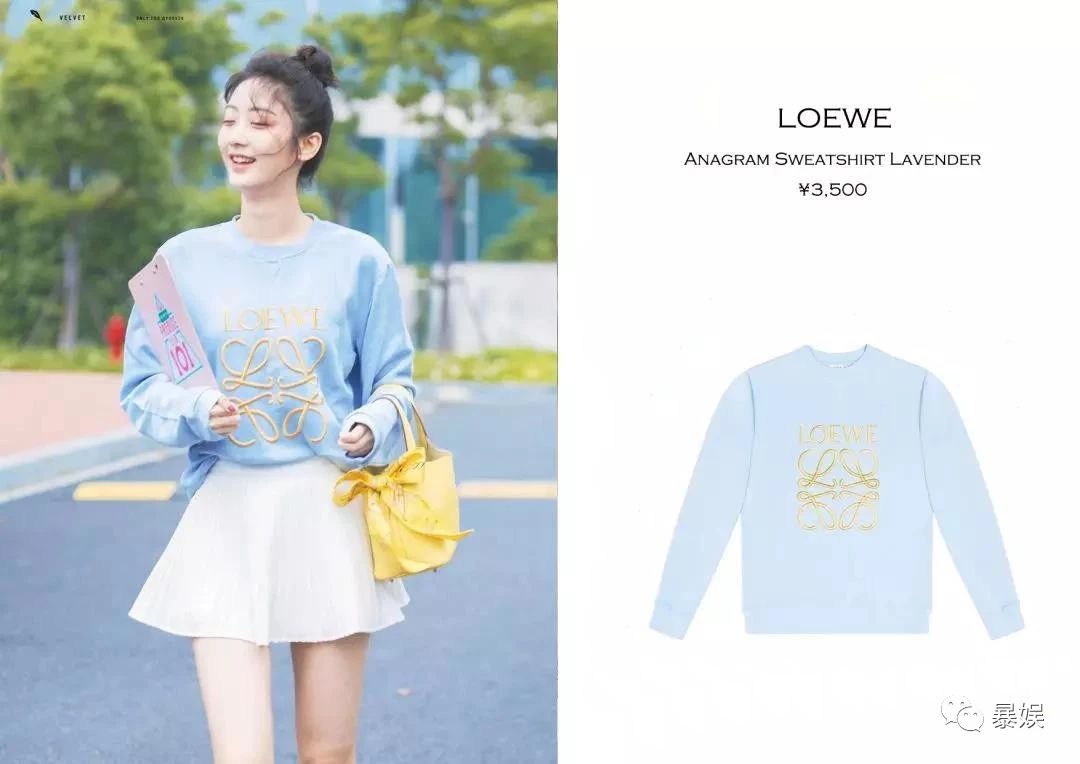 吴宣仪穿a货,吴宣仪杨超越逛街