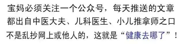 小儿睡觉易醒推拿哪些穴位,小儿睡眠障碍症怎么治疗