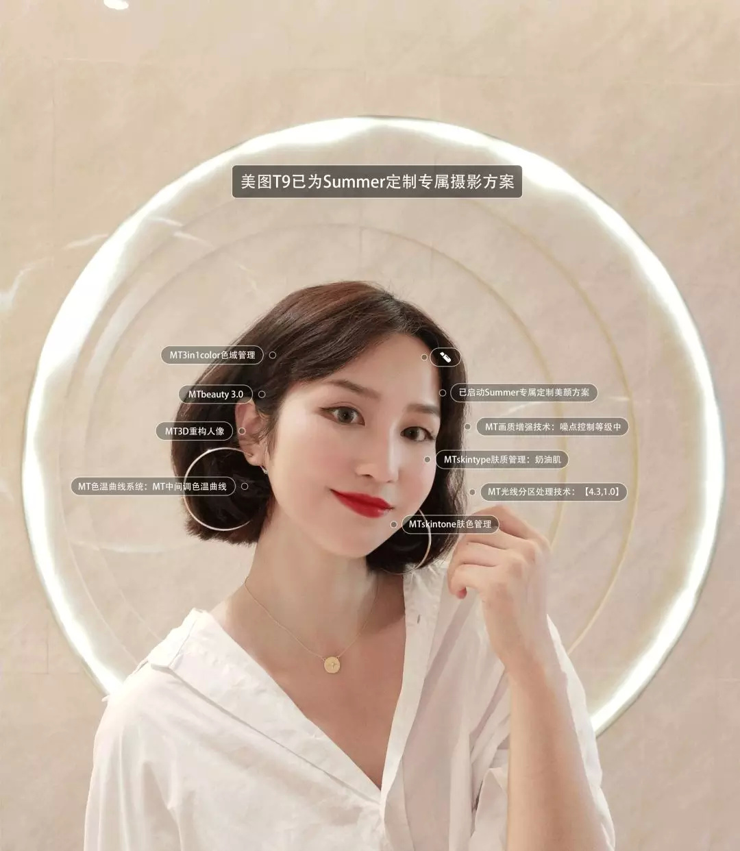 美图手机拍照对比,美图手机最新拍照最好的一款