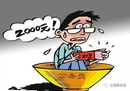 从县直部门副局长到镇党委副书记,从副科到正国共有多少级