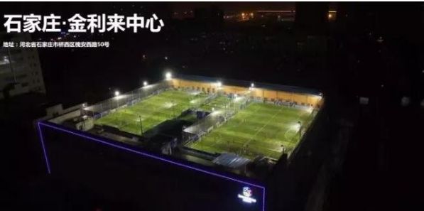 购物中心室内足球,购物中心足球