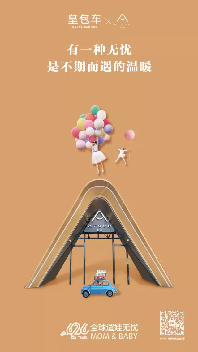 孩子还小有必要带去旅游吗,孩子还小有必要带他去旅行吗