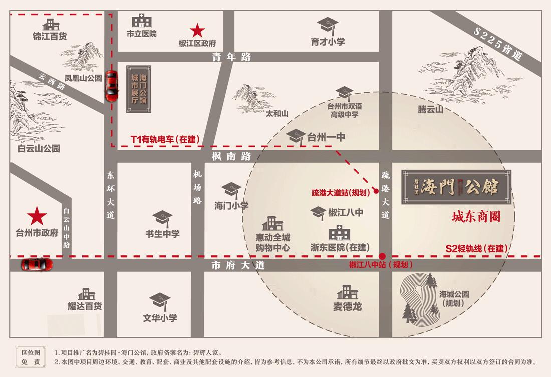 台州碧桂园楼盘,碧桂园台州天台