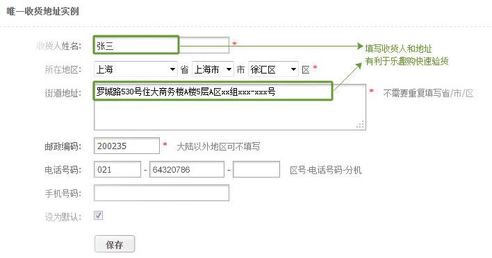 国内快递转运澳洲,澳洲转运物流