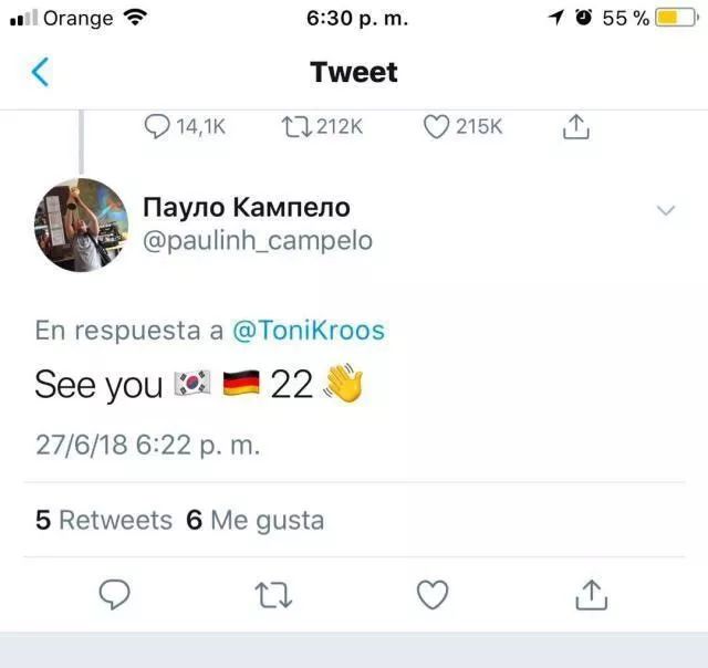 假装看过球丨从读秒绝杀到提前回家，冠军魔咒是德国队最好的借口