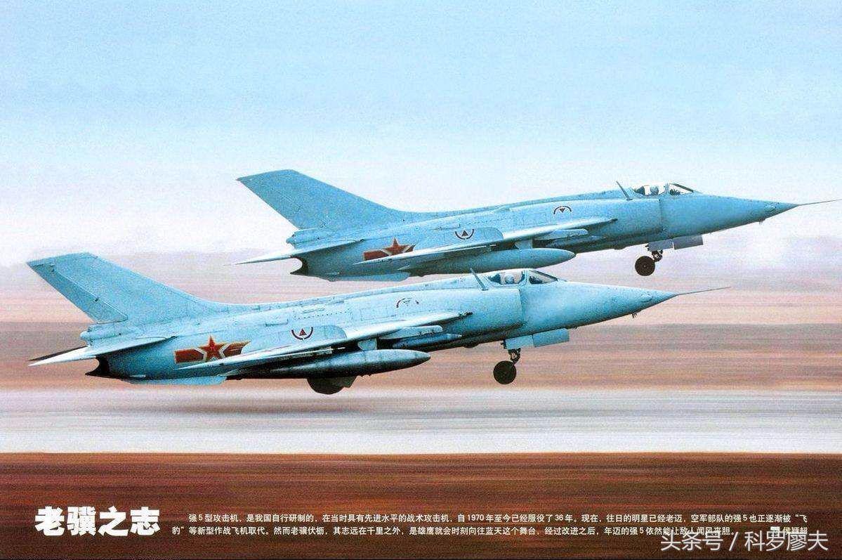 阿根廷普卡拉螺旋桨战斗机,阿根廷战机螺旋桨