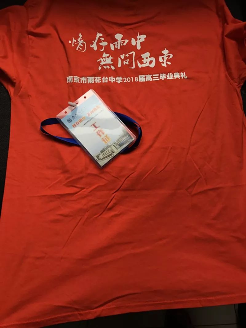 紫荆花路南京,紫荆花路昆明