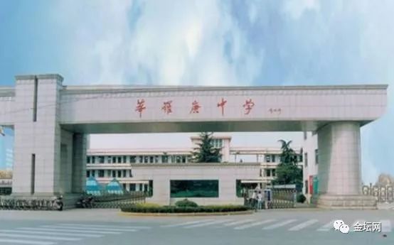 金坛高考成绩一览表2023年,金坛2022年高考成绩