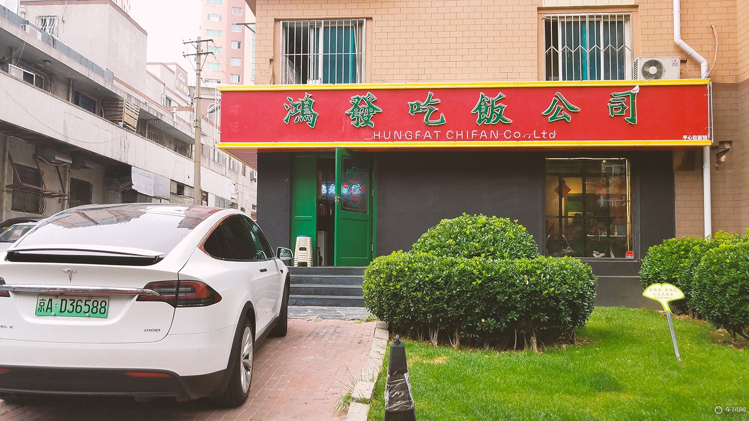 特斯拉modelx旅行,特斯拉modelx100d能跑多少公里