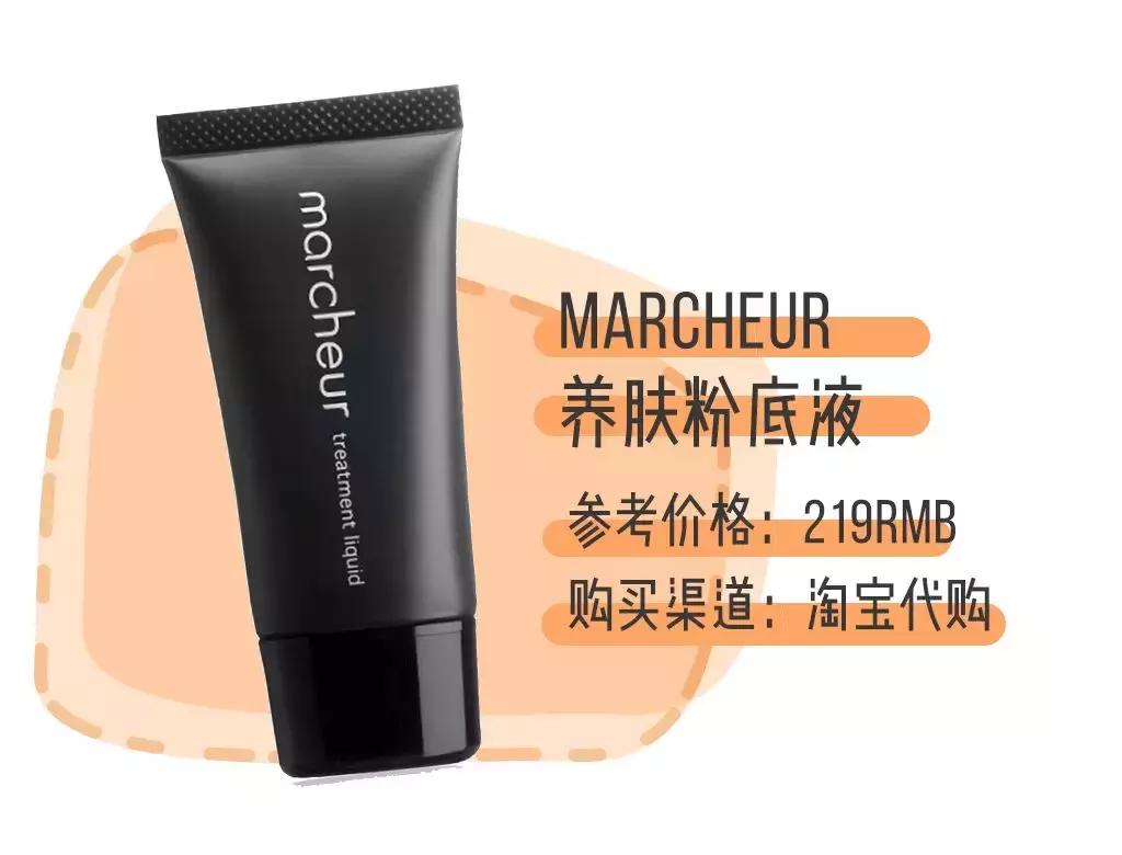 只花7000硬装,100块钱搞定全套彩妆