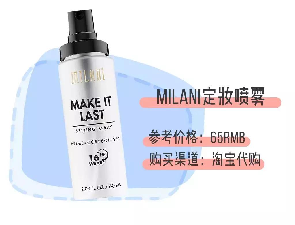 只花7000硬装,100块钱搞定全套彩妆