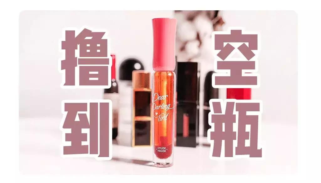 只花7000硬装,100块钱搞定全套彩妆