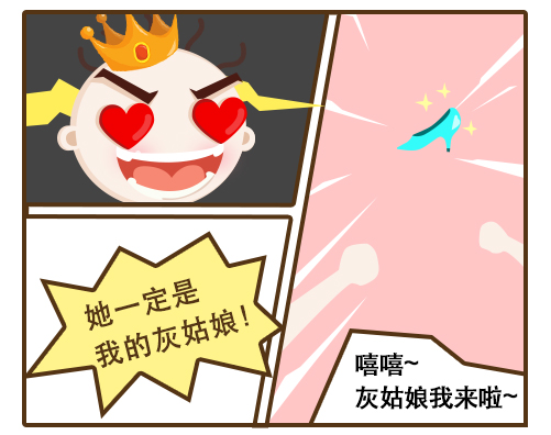 史小坑第一章全部答案,史小坑让女神脱险