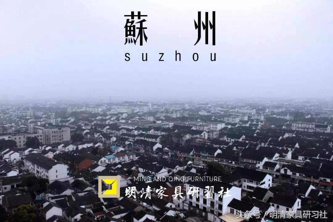 苏州哪里有中式家具,苏州明式家具十大排名