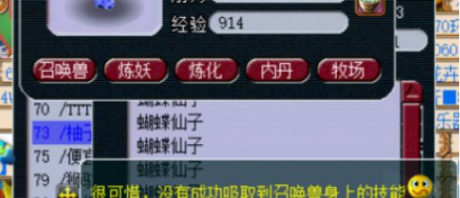 吸附石是你的不二首选,吸附石的诀窍