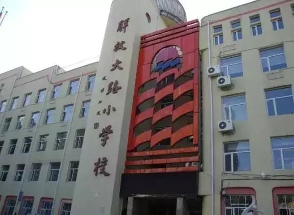 长春市排名前十大学,长春市前十名高中学校