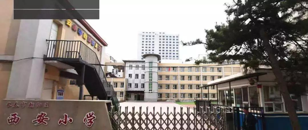 长春市排名前十大学,长春市前十名高中学校