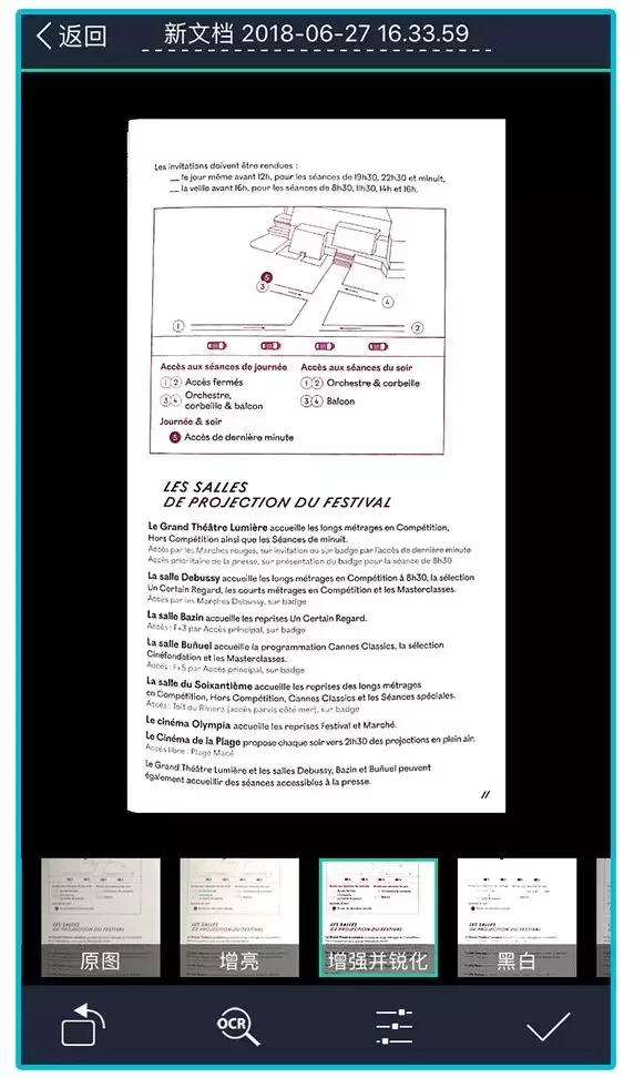 千万别用这10款app,后悔没有早点下载的10款app