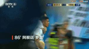 这就是梅西音频,这是梅西