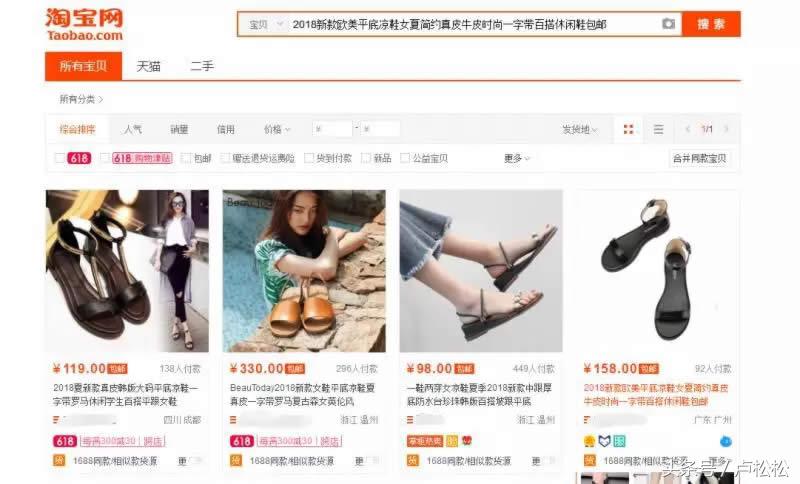 新手开网店如何快速出单,网店什么产品最容易出单