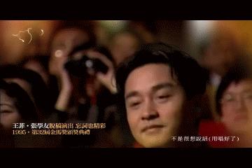 哪个明星是桃花眼,真正是桃花眼的女明星是谁啊