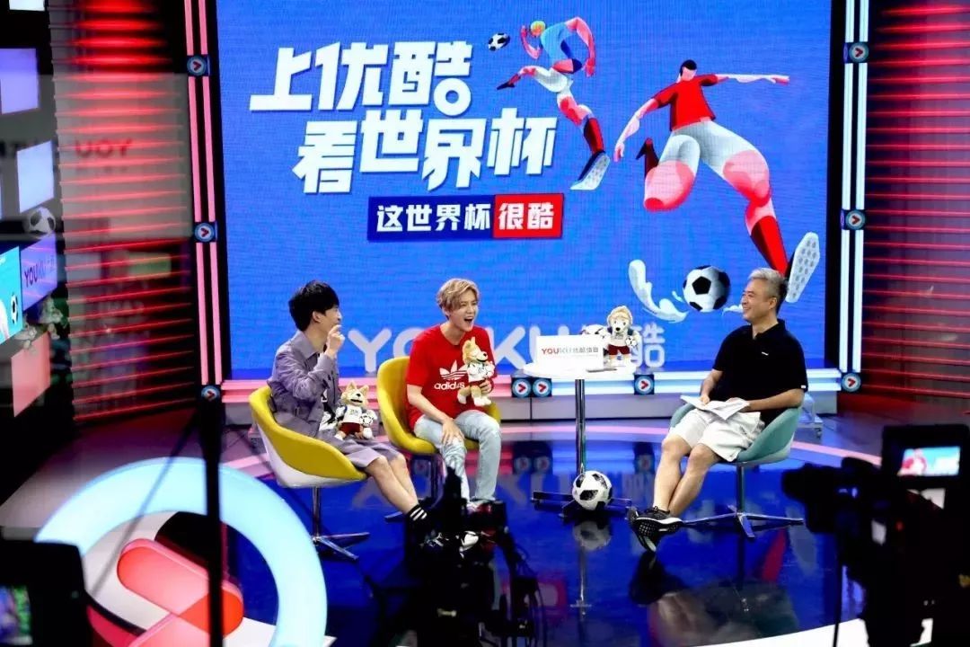 优酷世界杯直播阿里宝卡,优酷世界杯现场解说