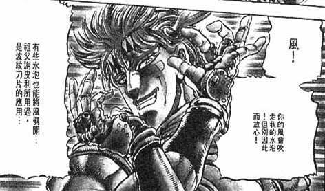 jojo的奇妙冒险第二季柱之男结局,jojo的奇妙冒险2柱之男背景音乐