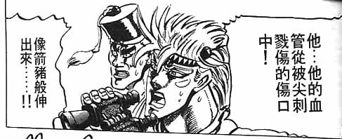 jojo的奇妙冒险第二季柱之男结局,jojo的奇妙冒险2柱之男背景音乐