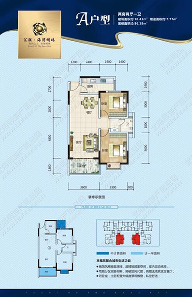 汇联喊你“上车”!