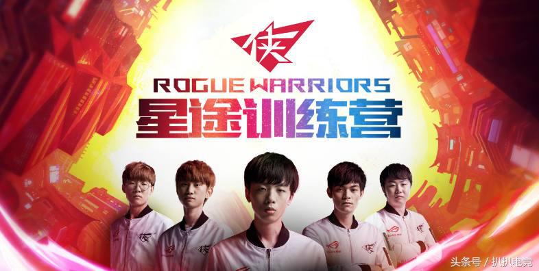 rw战队最新消息,rw战队新阵容