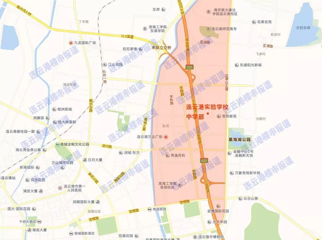 已吓哭！连云港学区房价格曝光！最贵竟然1.9万/㎡？