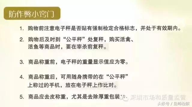 曝光！柳州这些菜市场缺斤短两变相涨价，看看有没有你常去的