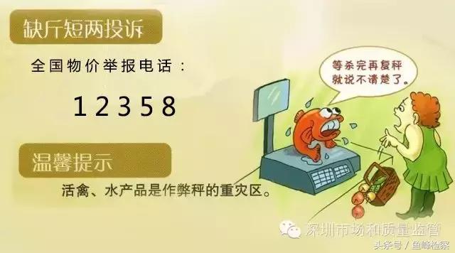 广西柳州最便宜的菜市场,柳州市菜市目前价格一览表