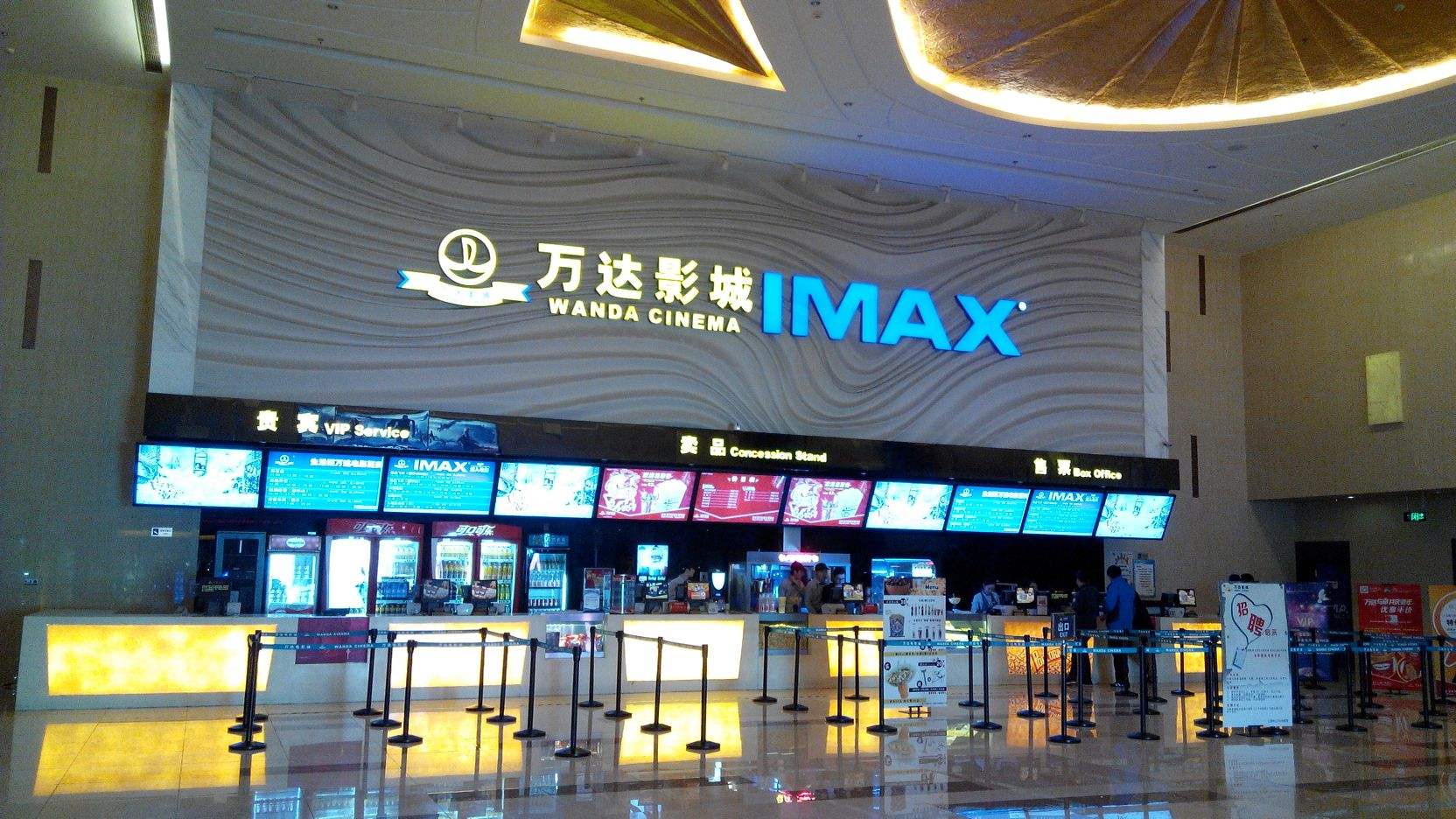 投票！魔都五星影院TOP5，你会选哪家？