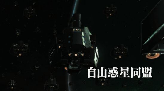 2018银河英雄传说,超银河英雄传说新版第一季