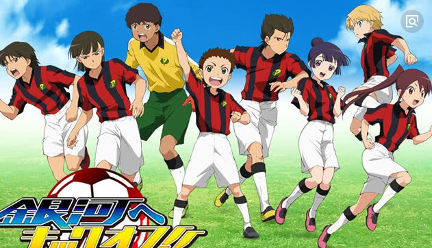 比较好看的几部动漫关于足球,还有多少人记得这部足球动漫