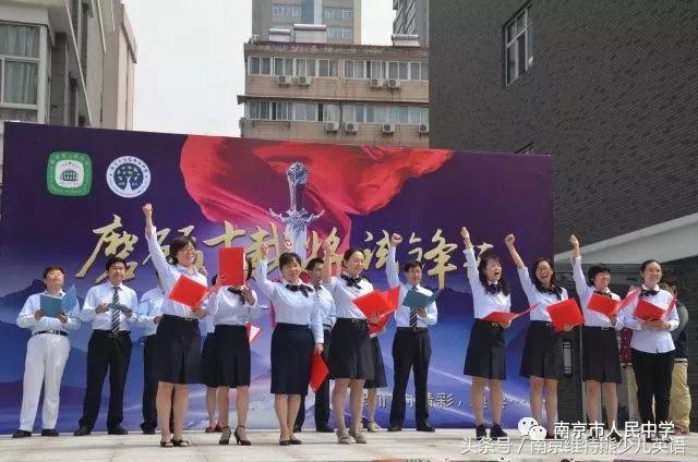 2018南京各校高考成绩单出炉！南京最强中学是……