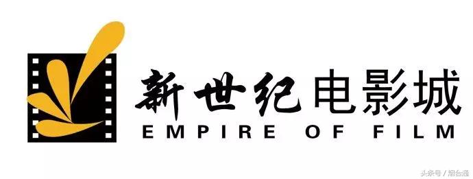 烟台人，您有一场世界杯活力趴待参加，足球啤酒等你一起躁起来