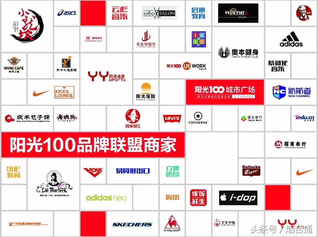 烟台人，您有一场世界杯活力趴待参加，足球啤酒等你一起躁起来