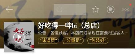 怎么取好外卖店名字,怎样起一个外卖店名字