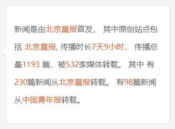 东莞球迷，千万别*球赌**，*球赌**注定输！原因很简单……