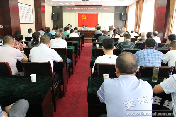 甘肃核地质213大队待遇,庆祝建党102周年表彰