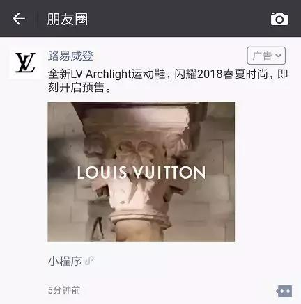 专访｜59分钟卖光300只万元包包！包先生是怎么做到的？