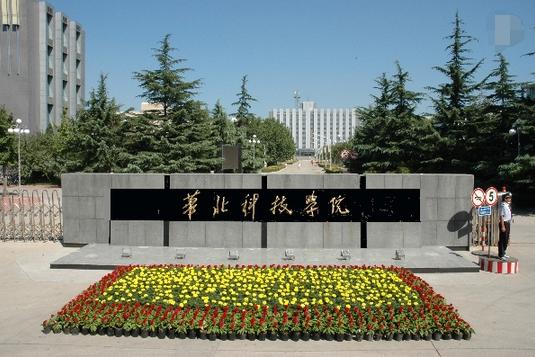 450分理科能上河北什么大学好就业,河北好就业的专科院校