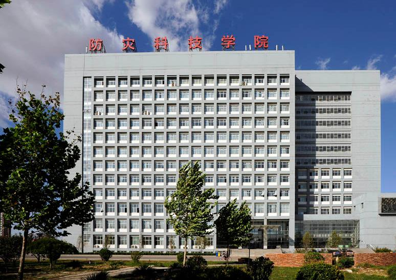 450分理科能上河北什么大学好就业,河北好就业的专科院校