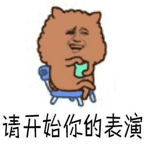 万万没想到淘宝,万万没想到表情包