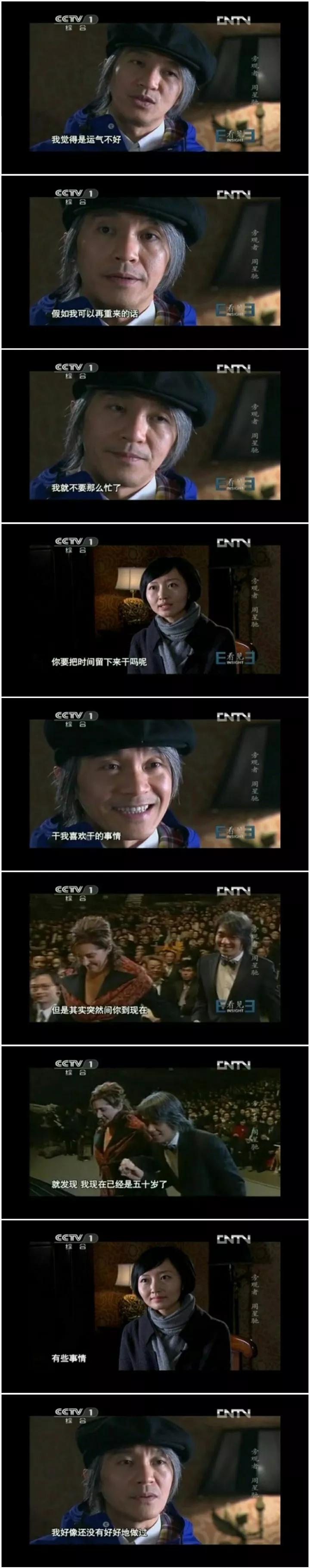 周星驰身患孤独绝症,憔悴老态:我让全世界笑过,岁月却没饶过我